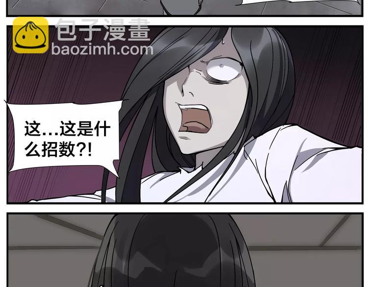 《无敌按摩师》第25话 从未安眠 第19页