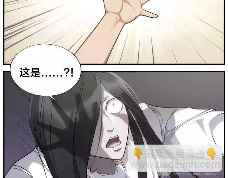 《无敌按摩师》第26话 无法点穴 第16页