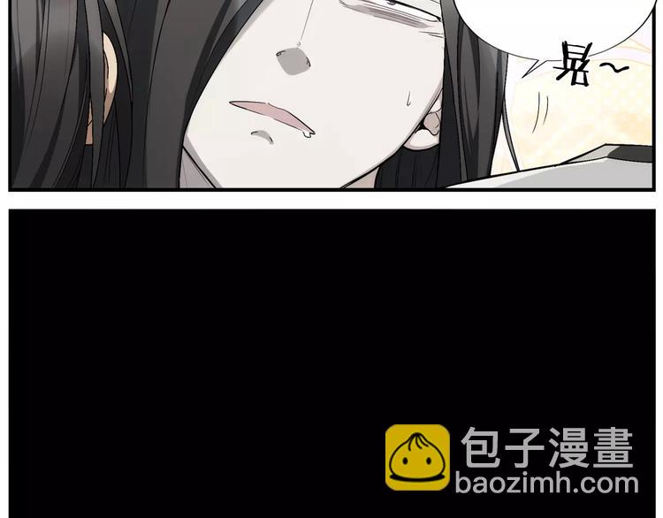 《无敌按摩师》第26话 无法点穴 第28页