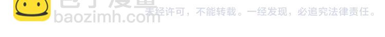 《无敌按摩师》第27话 商机 第34页