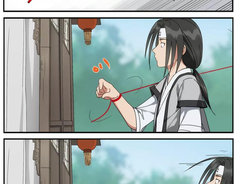 《无敌按摩师》第29话 请问 第23页