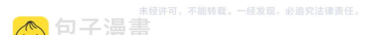 《无敌按摩师》第34话 六十岁 第34页