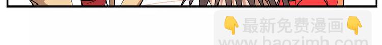 《无敌按摩师》第31话 不败仙人像 第17页