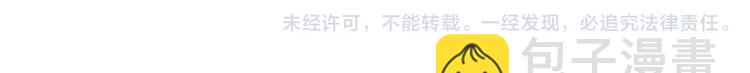 《无敌按摩师》第31话 不败仙人像 第30页