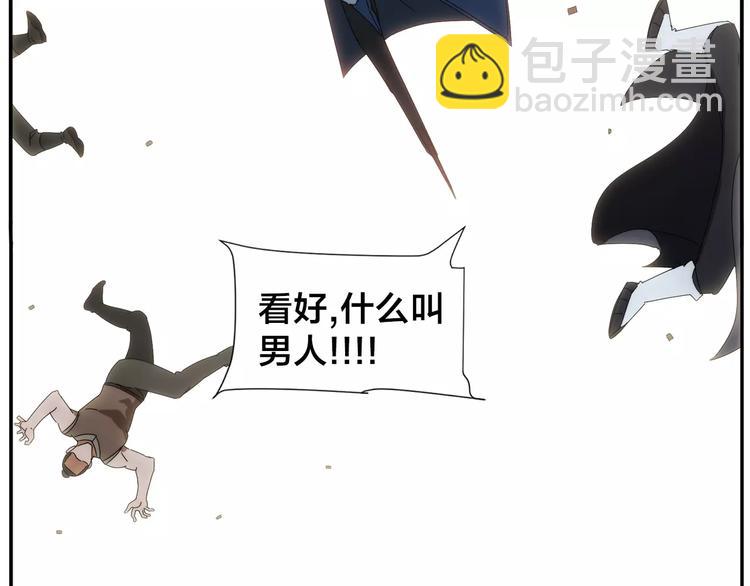 《无敌按摩师》第37话 听我朗诵 第28页