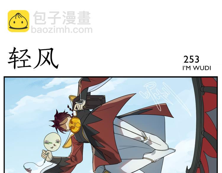 《无敌按摩师》第40话 这个擅长 第10页