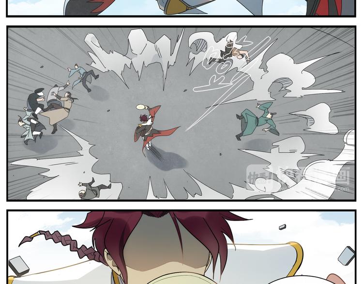 《无敌按摩师》第40话 这个擅长 第11页