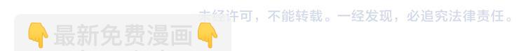 《无敌按摩师》第40话 这个擅长 第34页