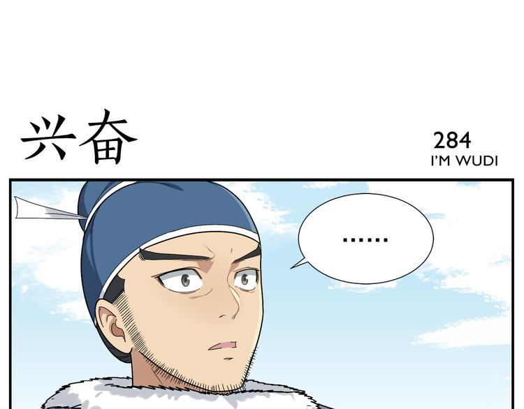《无敌按摩师》第44话 有伤就要治 第26页
