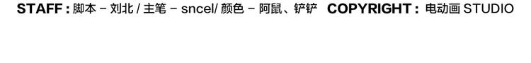 《无敌按摩师》第46话 助攻 第33页