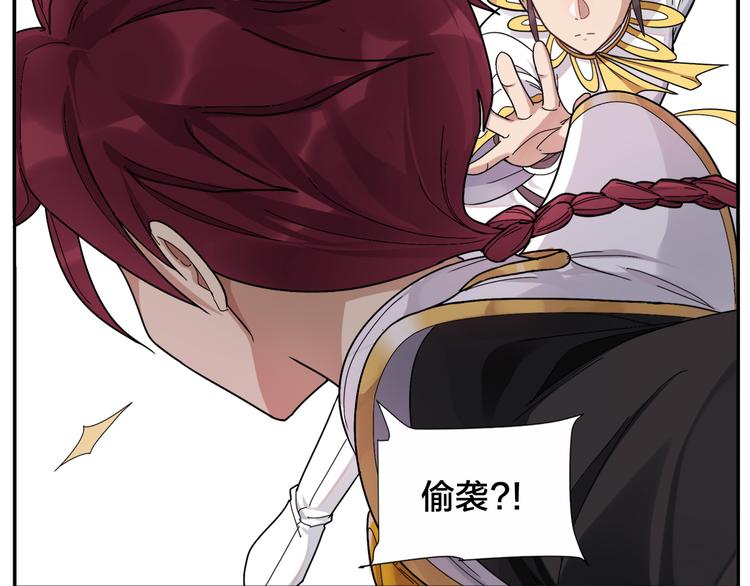 《无敌按摩师》第50话 伤心拳法 第7页