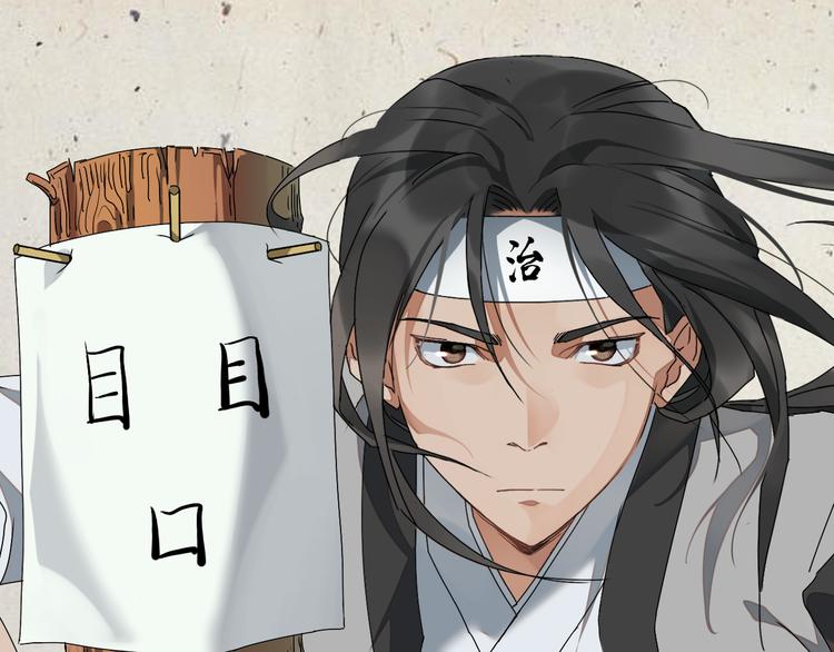 《无敌按摩师》第53话 还是没问题 第1页
