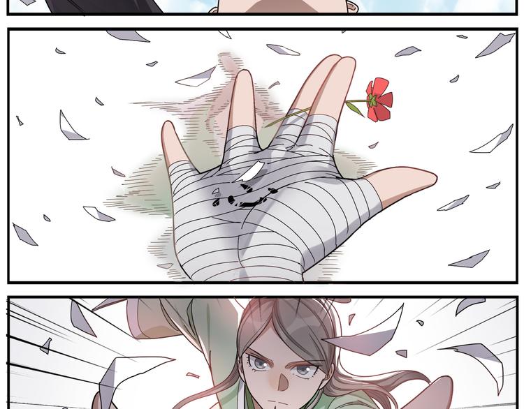《无敌按摩师》第53话 还是没问题 第22页