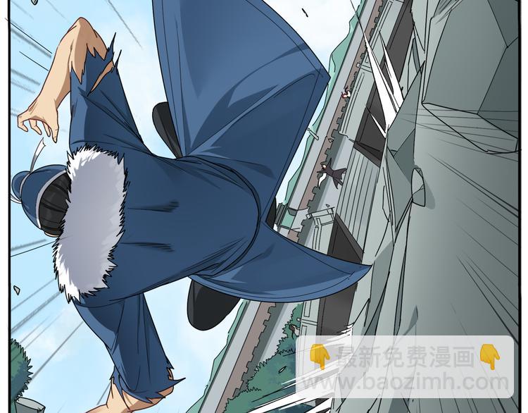 《无敌按摩师》第61话 失望 第10页
