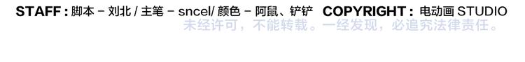 《无敌按摩师》第59话 误会 第24页