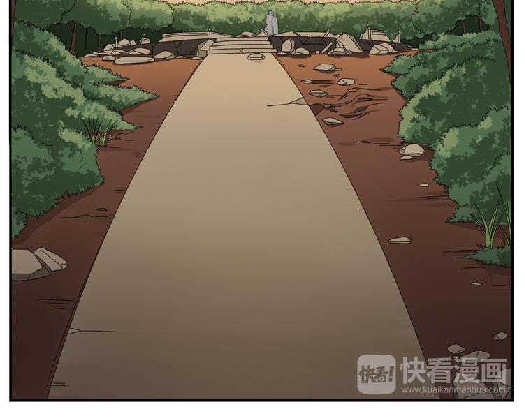 《无敌按摩师》第62话 人呢？ 第15页