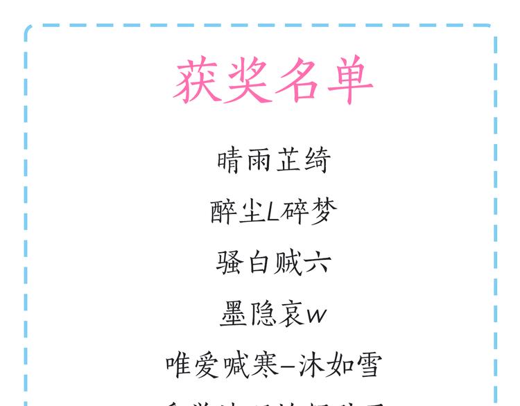 《无敌按摩师》第62话 人呢？ 第33页