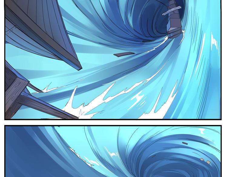 《无敌按摩师》第65话 心情不错 第18页