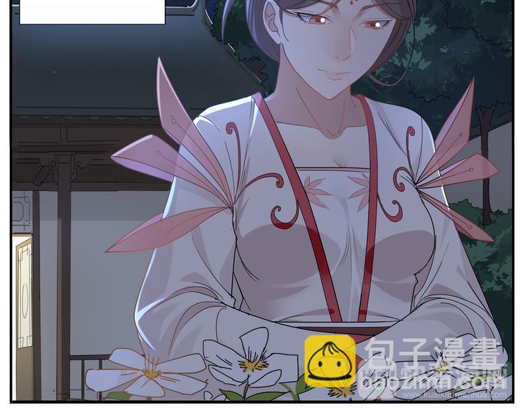 《无敌按摩师》第63话 别睡了 第19页