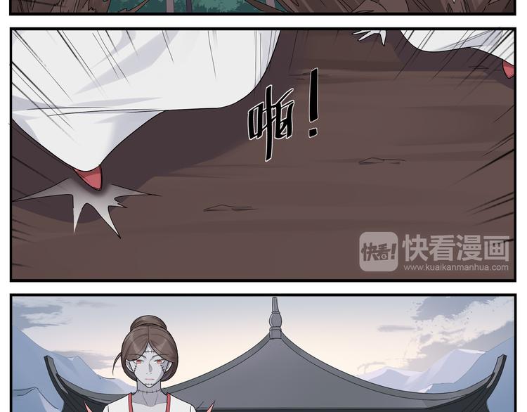 《无敌按摩师》第66话 扎心 第14页