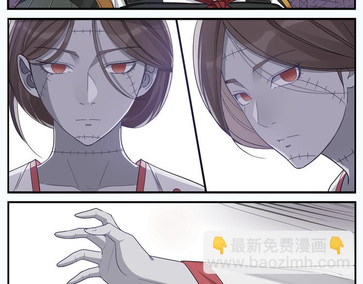 《无敌按摩师》第66话 扎心 第18页