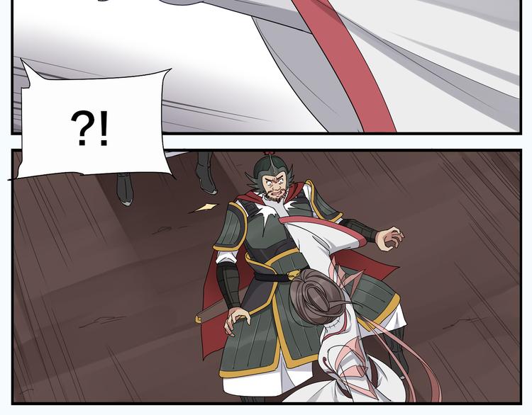 《无敌按摩师》第66话 扎心 第19页