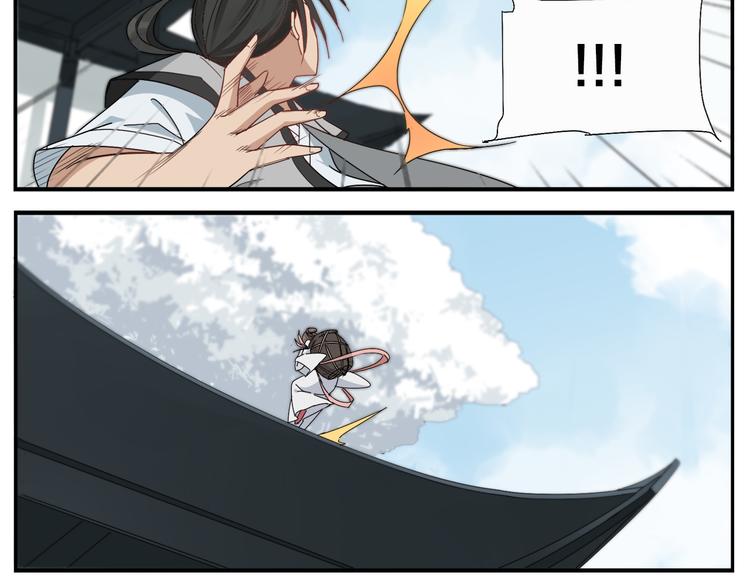 《无敌按摩师》第68话 舍命不行 第19页