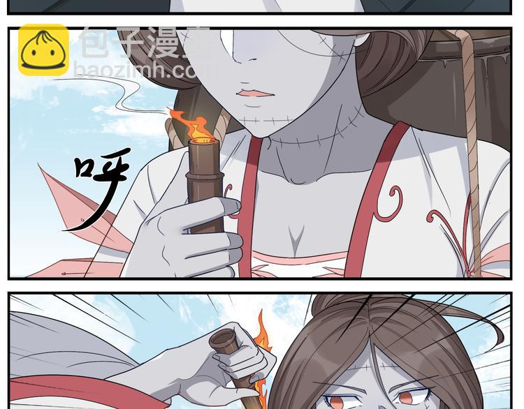 《无敌按摩师》第68话 舍命不行 第22页