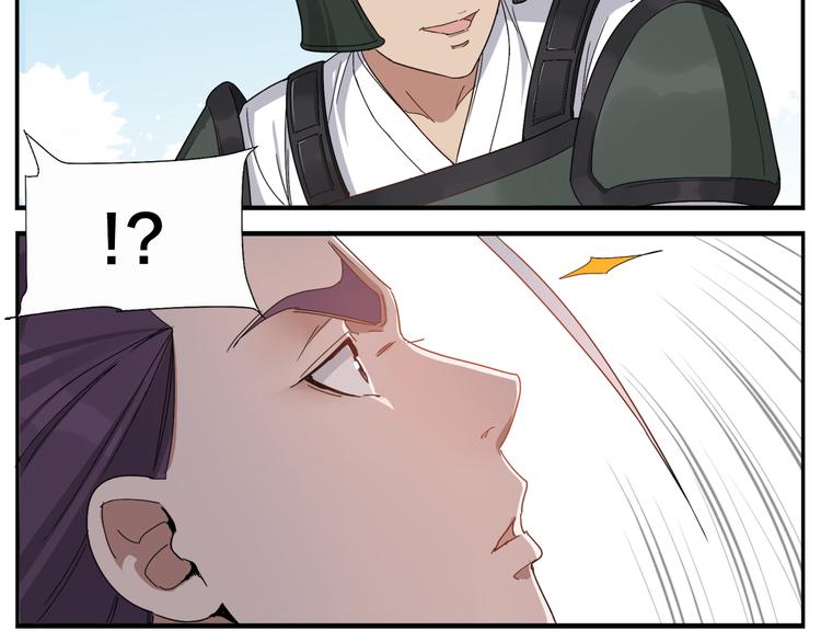 《无敌按摩师》第67话 绝不罢休 第19页