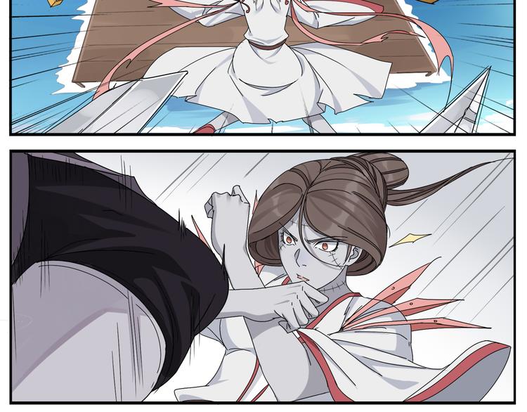 《无敌按摩师》第67话 绝不罢休 第27页