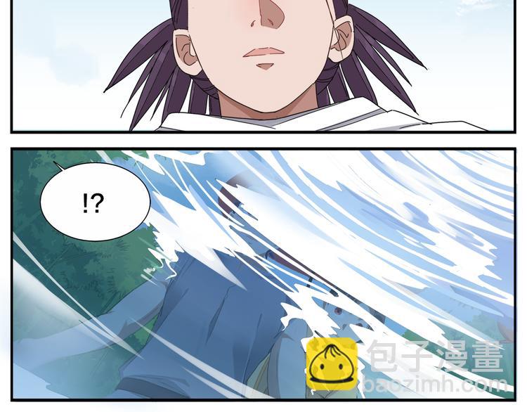 《无敌按摩师》第67话 绝不罢休 第7页