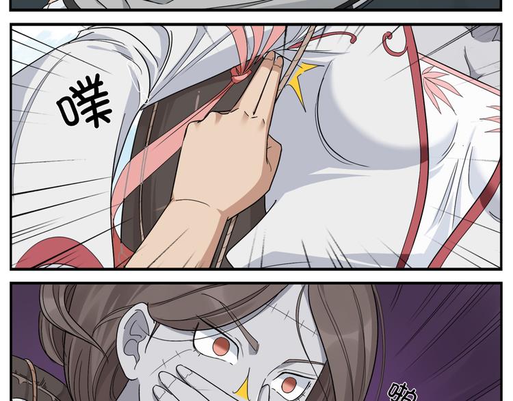 《无敌按摩师》第70话 新疗法 第22页