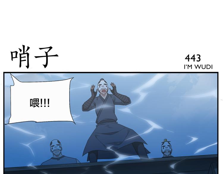 《无敌按摩师》第69话 医生 第17页
