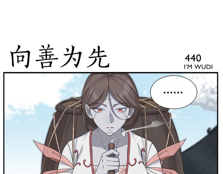 《无敌按摩师》第69话 医生 第5页