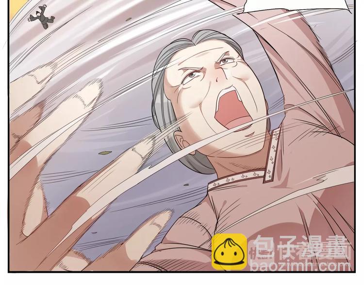 《无敌按摩师》第74话 平安水疗术 第11页