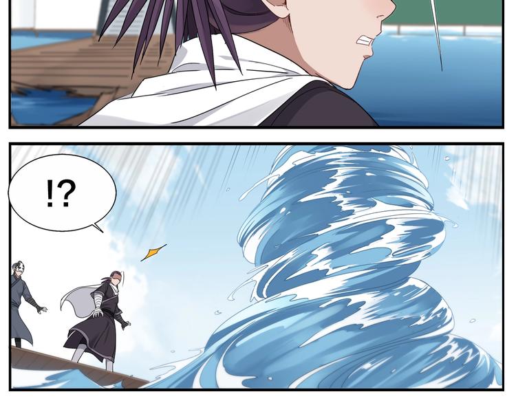 《无敌按摩师》第74话 平安水疗术 第19页