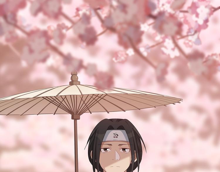 《无敌按摩师》第74话 平安水疗术 第1页