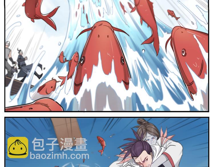 《无敌按摩师》第72话 没有第二次 第10页