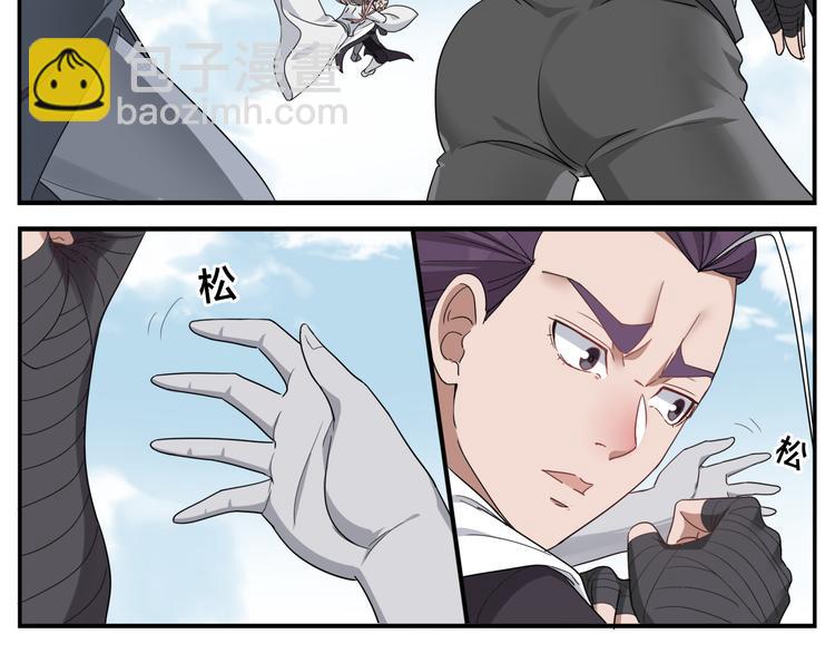 《无敌按摩师》第72话 没有第二次 第15页