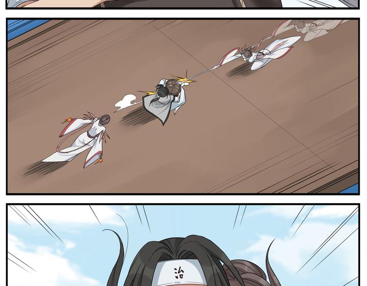 《无敌按摩师》第72话 没有第二次 第22页