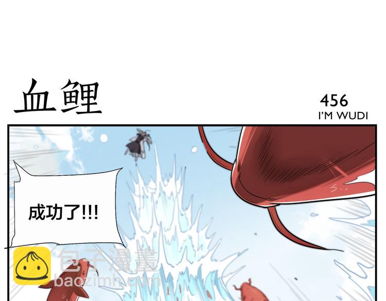 《无敌按摩师》第72话 没有第二次 第9页