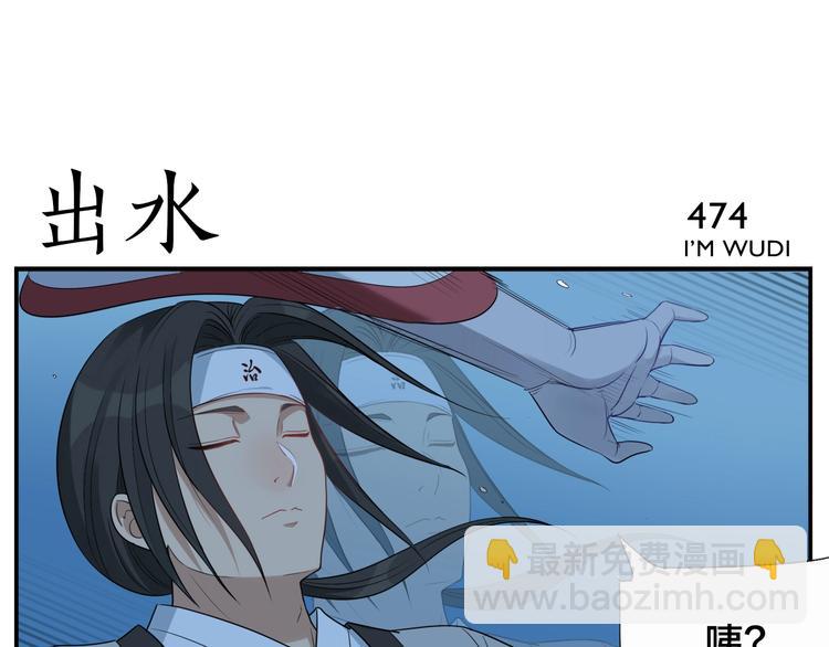 《无敌按摩师》第75话 活着就要多按摩 第13页