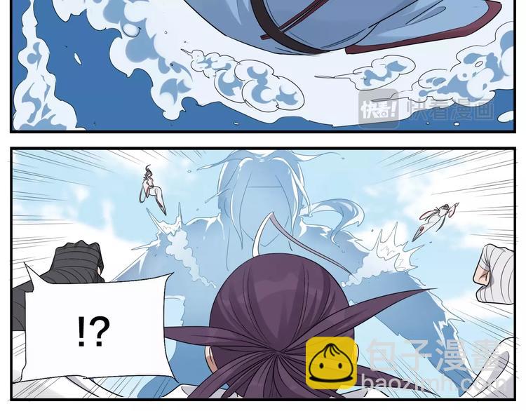 《无敌按摩师》第75话 活着就要多按摩 第15页