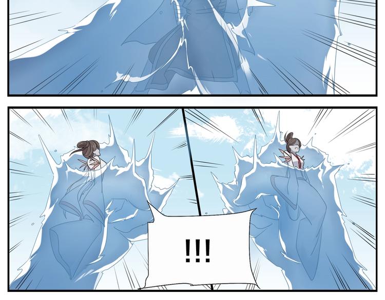 《无敌按摩师》第75话 活着就要多按摩 第19页