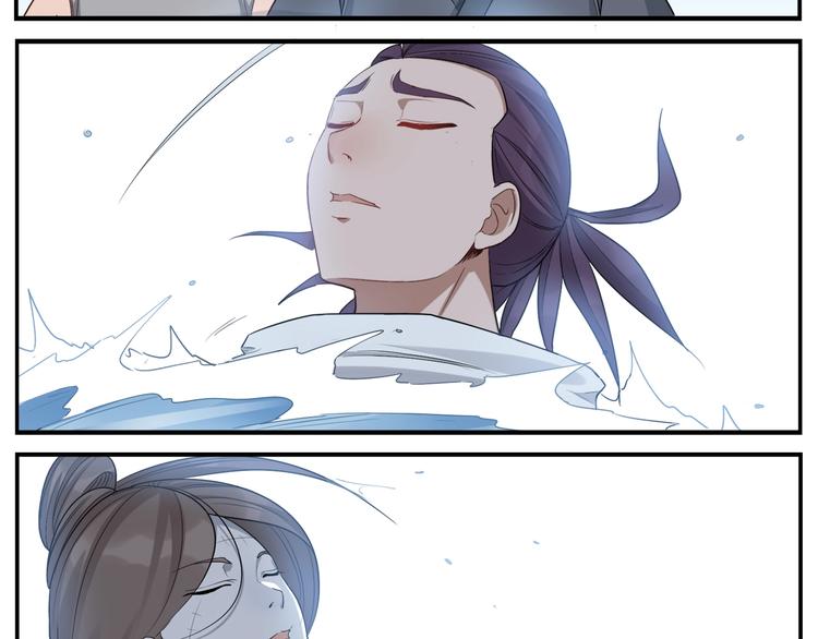 《无敌按摩师》第75话 活着就要多按摩 第30页