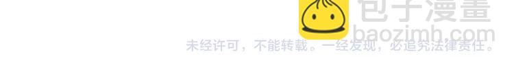 《无敌按摩师》第79话 包年？ 第24页