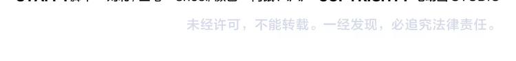 《无敌按摩师》第82话 信物 第24页