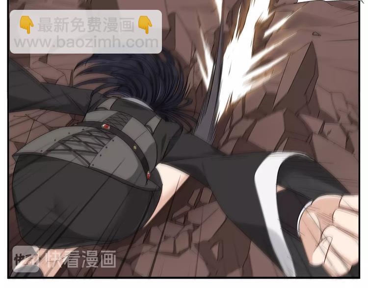 《无敌按摩师》第84话 跑不掉 第15页