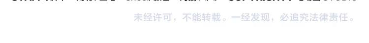 《无敌按摩师》第87话 行凶之技 第24页