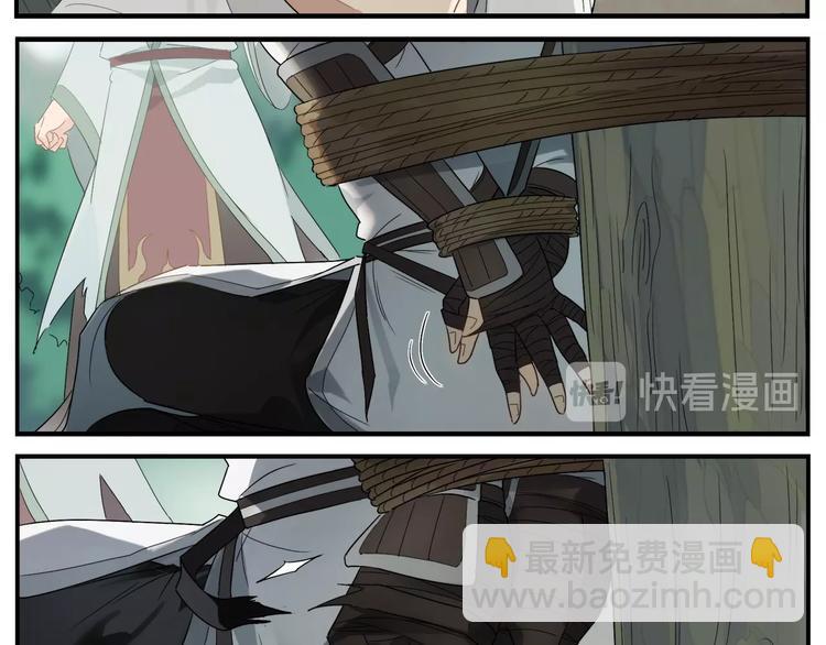 《无敌按摩师》第97话 你不可以 第22页
